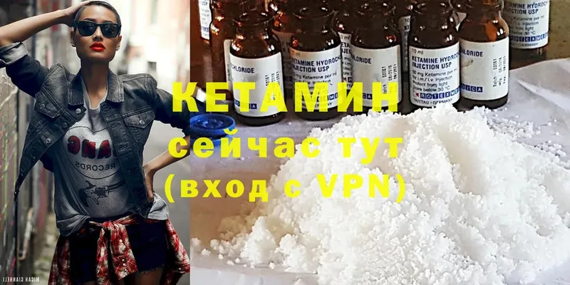 цена   Гусев  КЕТАМИН VHQ 